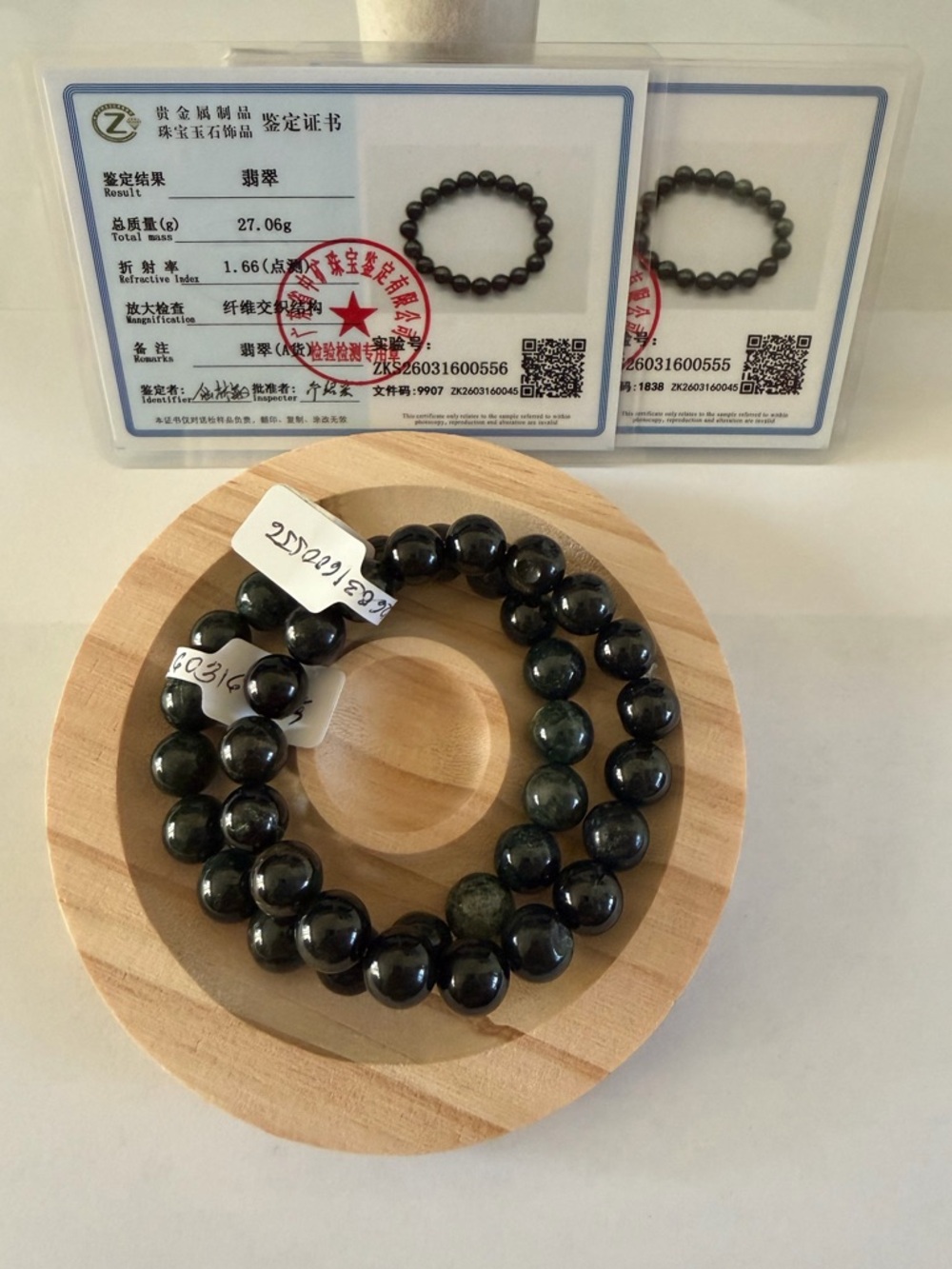 Certified 2 Pieces Icy Dark Green Jade Beaded  Bracelet